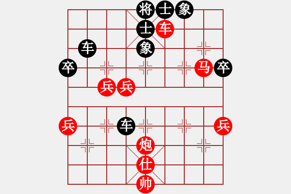 象棋棋譜圖片：中炮進五七路兵對屏風馬（紅勝） - 步數(shù)：80 