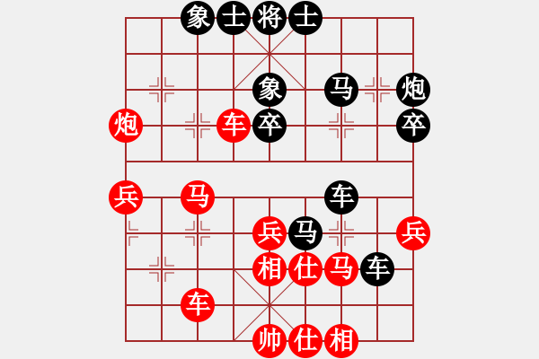 象棋棋譜圖片：8進4（下半?yún)^(qū)） 王天一 先勝 程鳴 - 步數(shù)：40 