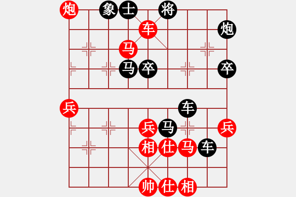 象棋棋譜圖片：8進4（下半?yún)^(qū)） 王天一 先勝 程鳴 - 步數(shù)：51 