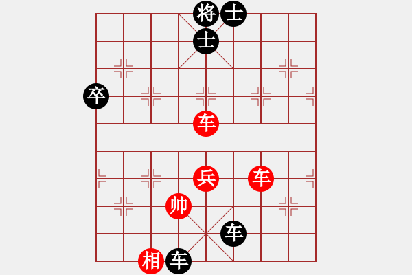 象棋棋譜圖片：過宮炮兩頭蛇對三步虎 本溪仙人 負 nzbdwma - 步數(shù)：100 