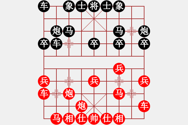 象棋棋譜圖片：過宮炮兩頭蛇對三步虎 本溪仙人 負 nzbdwma - 步數(shù)：20 