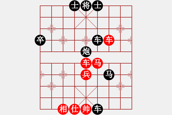 象棋棋譜圖片：過宮炮兩頭蛇對三步虎 本溪仙人 負 nzbdwma - 步數(shù)：90 