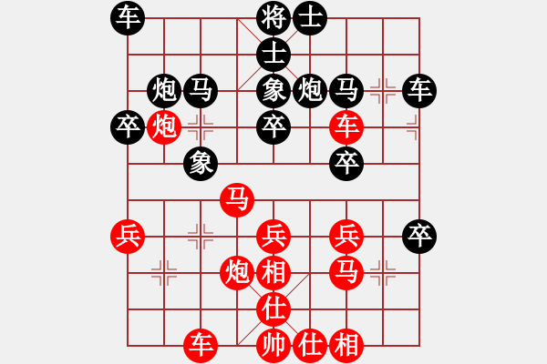 象棋棋譜圖片：中炮對(duì)反宮馬　　nzbdwma(4級(jí))-勝-大海一粟(6級(jí)) - 步數(shù)：30 