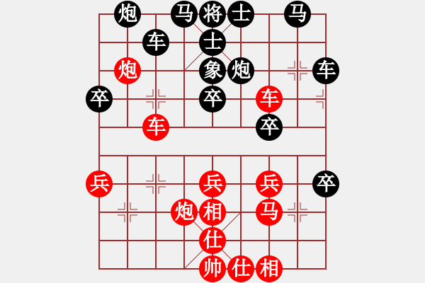 象棋棋譜圖片：中炮對(duì)反宮馬　　nzbdwma(4級(jí))-勝-大海一粟(6級(jí)) - 步數(shù)：40 