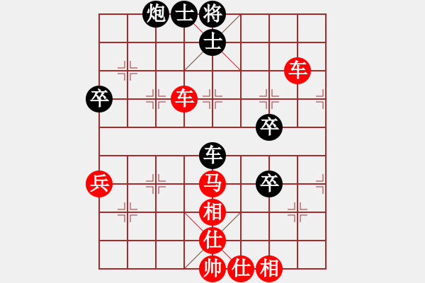 象棋棋譜圖片：中炮對(duì)反宮馬　　nzbdwma(4級(jí))-勝-大海一粟(6級(jí)) - 步數(shù)：60 