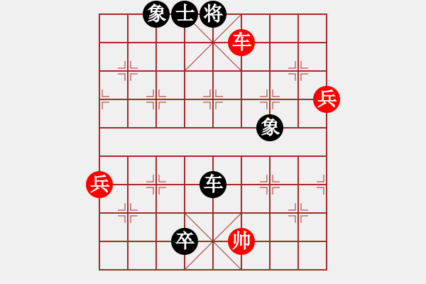 象棋棋譜圖片：寵物(1段)-負(fù)-賽諸葛(2段) - 步數(shù)：110 