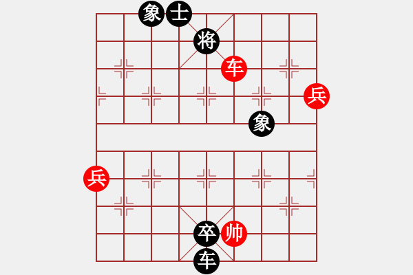 象棋棋譜圖片：寵物(1段)-負(fù)-賽諸葛(2段) - 步數(shù)：130 