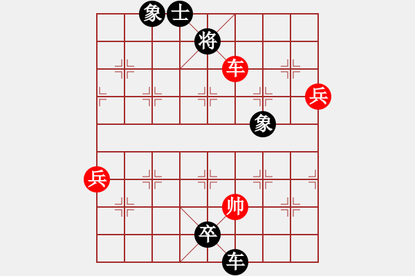 象棋棋譜圖片：寵物(1段)-負(fù)-賽諸葛(2段) - 步數(shù)：132 