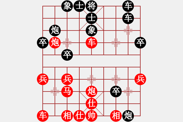 象棋棋譜圖片：寵物(1段)-負(fù)-賽諸葛(2段) - 步數(shù)：30 