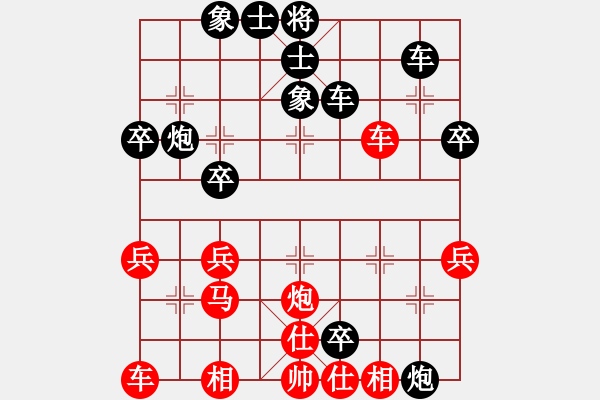 象棋棋譜圖片：寵物(1段)-負(fù)-賽諸葛(2段) - 步數(shù)：40 