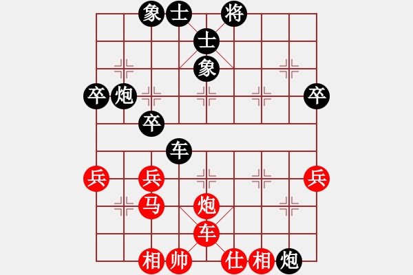 象棋棋譜圖片：寵物(1段)-負(fù)-賽諸葛(2段) - 步數(shù)：50 