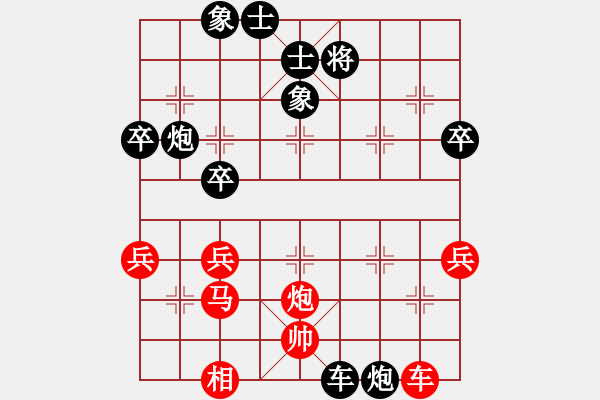 象棋棋譜圖片：寵物(1段)-負(fù)-賽諸葛(2段) - 步數(shù)：60 