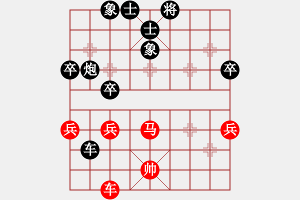 象棋棋譜圖片：寵物(1段)-負(fù)-賽諸葛(2段) - 步數(shù)：70 