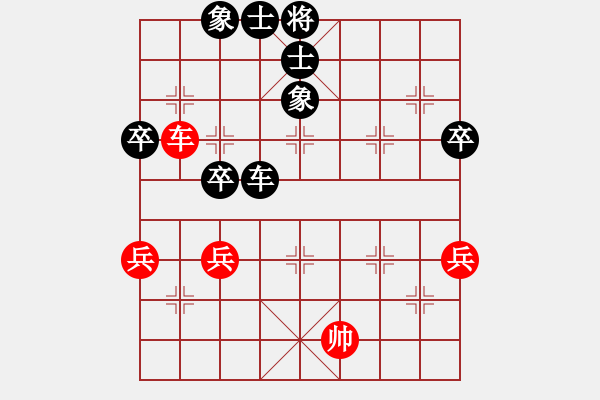 象棋棋譜圖片：寵物(1段)-負(fù)-賽諸葛(2段) - 步數(shù)：80 