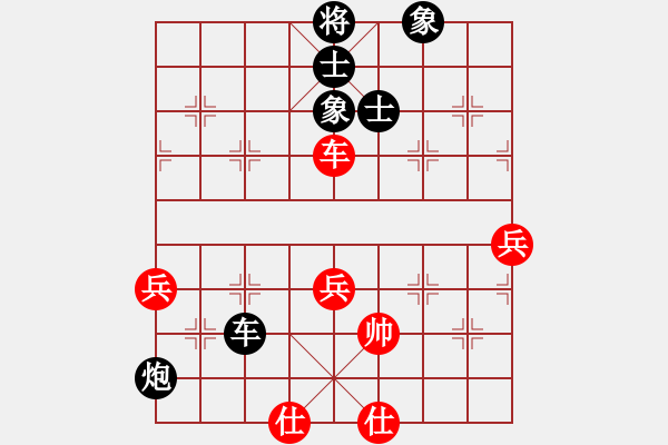 象棋棋谱图片：郭瑞迪 先负 王新光 - 步数：80 