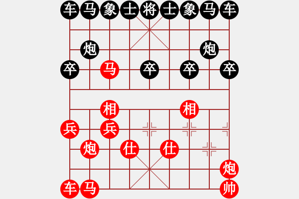 象棋棋譜圖片：44-H--7------馬炮士相全例勝馬士象全（一） - 步數(shù)：10 