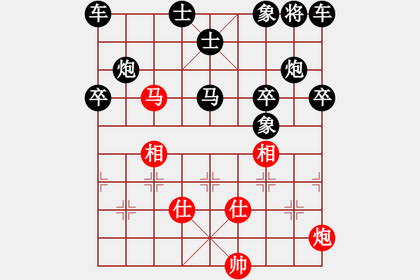 象棋棋譜圖片：44-H--7------馬炮士相全例勝馬士象全（一） - 步數(shù)：20 