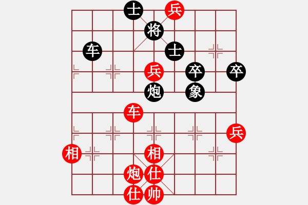 象棋棋谱图片：小竹儿(无上)-胜-wjjss(5r) - 步数：100 