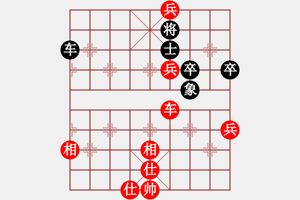象棋棋谱图片：小竹儿(无上)-胜-wjjss(5r) - 步数：110 
