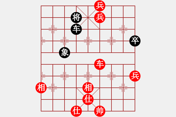 象棋棋谱图片：小竹儿(无上)-胜-wjjss(5r) - 步数：120 