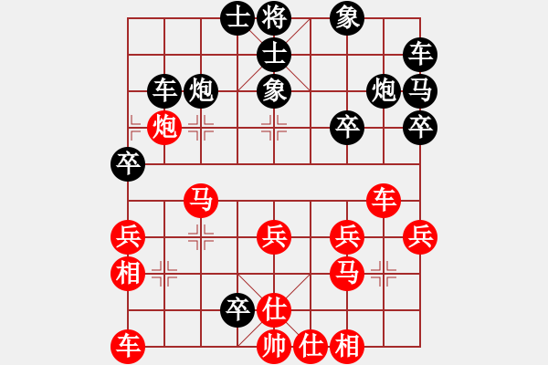 象棋棋谱图片：小竹儿(无上)-胜-wjjss(5r) - 步数：30 