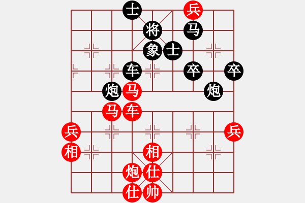 象棋棋谱图片：小竹儿(无上)-胜-wjjss(5r) - 步数：80 
