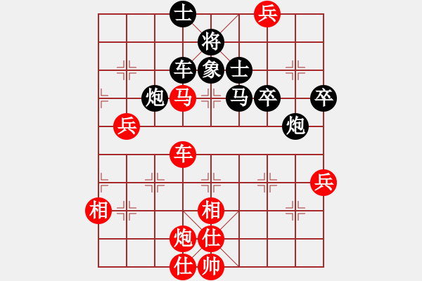 象棋棋谱图片：小竹儿(无上)-胜-wjjss(5r) - 步数：90 