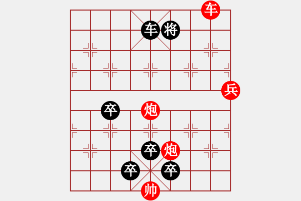 象棋棋譜圖片：遠(yuǎn)兵霹靂 - 步數(shù)：10 