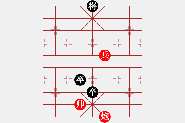 象棋棋譜圖片：遠(yuǎn)兵霹靂 - 步數(shù)：30 