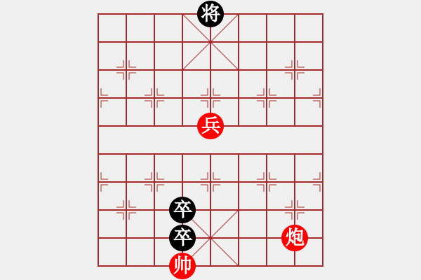 象棋棋譜圖片：遠(yuǎn)兵霹靂 - 步數(shù)：40 