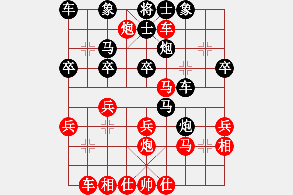 象棋棋譜圖片：916網(wǎng)絡(luò)社區(qū)象棋交流賽劉師對杜師 - 步數(shù)：30 