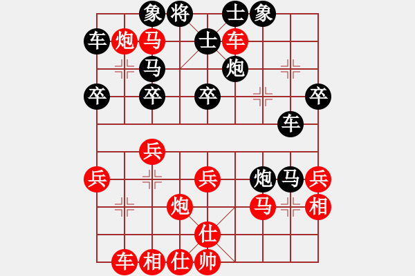 象棋棋譜圖片：916網(wǎng)絡(luò)社區(qū)象棋交流賽劉師對杜師 - 步數(shù)：40 