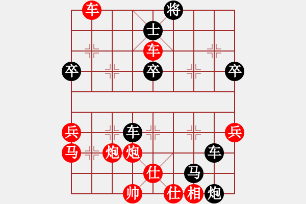 象棋棋譜圖片：八7 上海浦東薛強(qiáng)先勝安徽蕪湖王正東 - 步數(shù)：63 