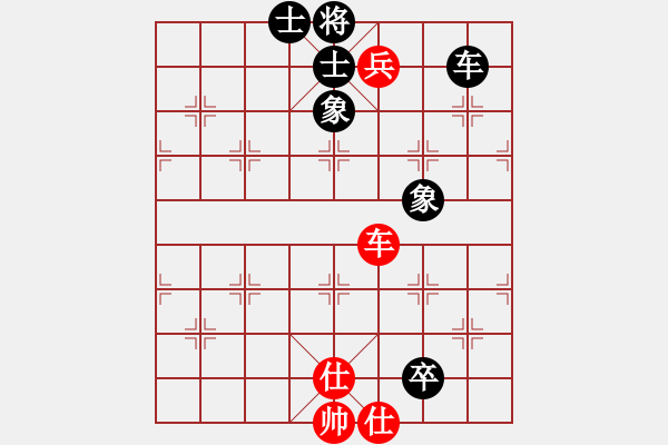 象棋棋譜圖片：棋死士(8段)-和-自信沒(méi)有錯(cuò)(9段) - 步數(shù)：100 