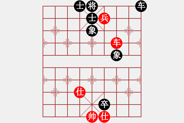 象棋棋譜圖片：棋死士(8段)-和-自信沒(méi)有錯(cuò)(9段) - 步數(shù)：110 