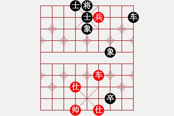 象棋棋譜圖片：棋死士(8段)-和-自信沒(méi)有錯(cuò)(9段) - 步數(shù)：130 