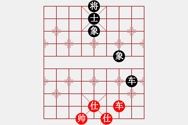 象棋棋譜圖片：棋死士(8段)-和-自信沒(méi)有錯(cuò)(9段) - 步數(shù)：140 