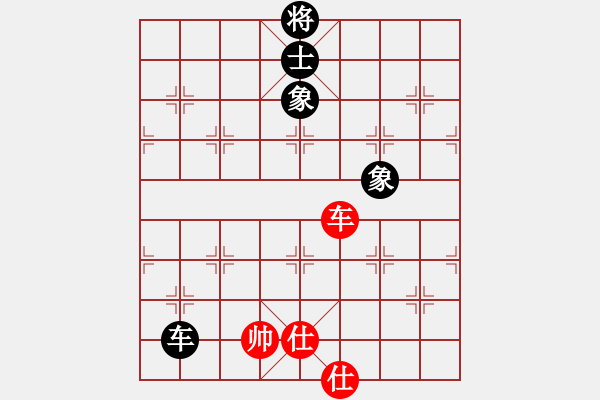 象棋棋譜圖片：棋死士(8段)-和-自信沒(méi)有錯(cuò)(9段) - 步數(shù)：150 