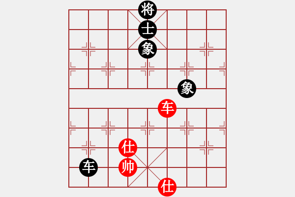 象棋棋譜圖片：棋死士(8段)-和-自信沒(méi)有錯(cuò)(9段) - 步數(shù)：160 