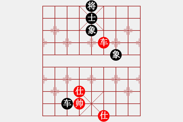 象棋棋譜圖片：棋死士(8段)-和-自信沒(méi)有錯(cuò)(9段) - 步數(shù)：170 