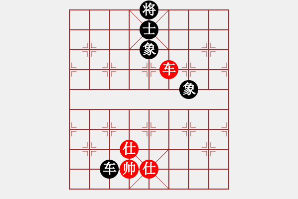 象棋棋譜圖片：棋死士(8段)-和-自信沒(méi)有錯(cuò)(9段) - 步數(shù)：180 