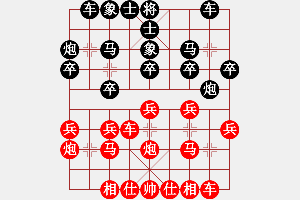 象棋棋譜圖片：棋死士(8段)-和-自信沒(méi)有錯(cuò)(9段) - 步數(shù)：20 