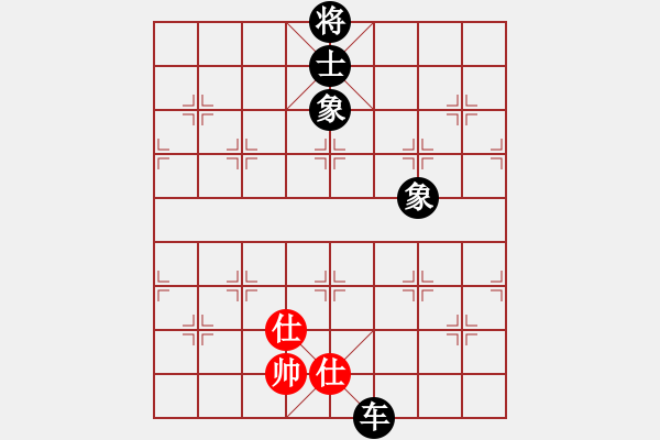 象棋棋譜圖片：棋死士(8段)-和-自信沒(méi)有錯(cuò)(9段) - 步數(shù)：200 