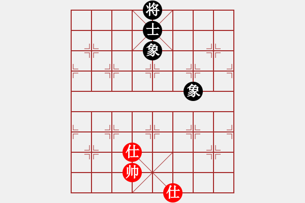 象棋棋譜圖片：棋死士(8段)-和-自信沒(méi)有錯(cuò)(9段) - 步數(shù)：201 