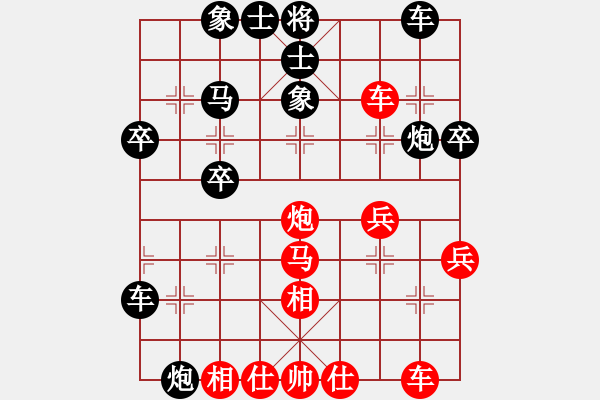 象棋棋譜圖片：棋死士(8段)-和-自信沒(méi)有錯(cuò)(9段) - 步數(shù)：40 