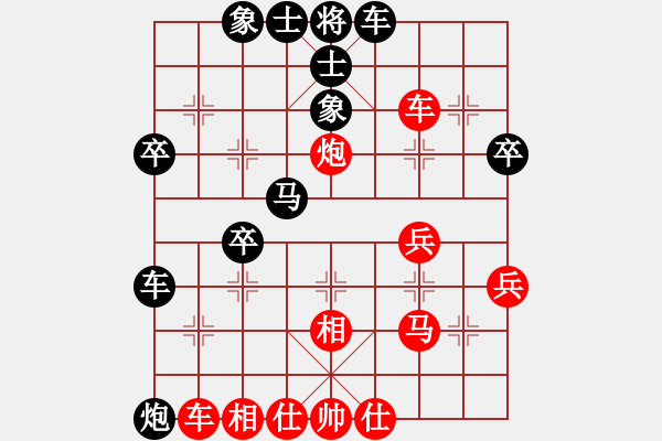 象棋棋譜圖片：棋死士(8段)-和-自信沒(méi)有錯(cuò)(9段) - 步數(shù)：50 