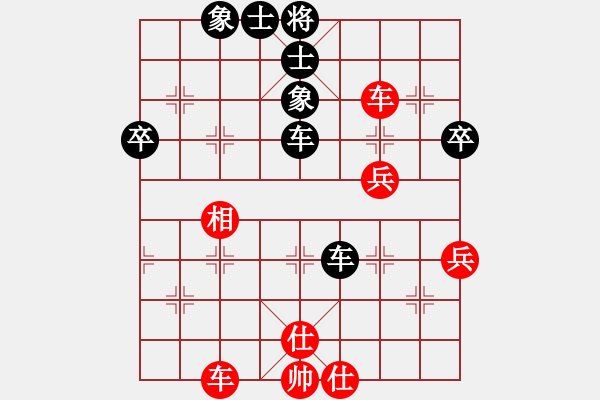 象棋棋譜圖片：棋死士(8段)-和-自信沒(méi)有錯(cuò)(9段) - 步數(shù)：60 