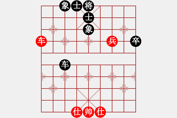 象棋棋譜圖片：棋死士(8段)-和-自信沒(méi)有錯(cuò)(9段) - 步數(shù)：70 