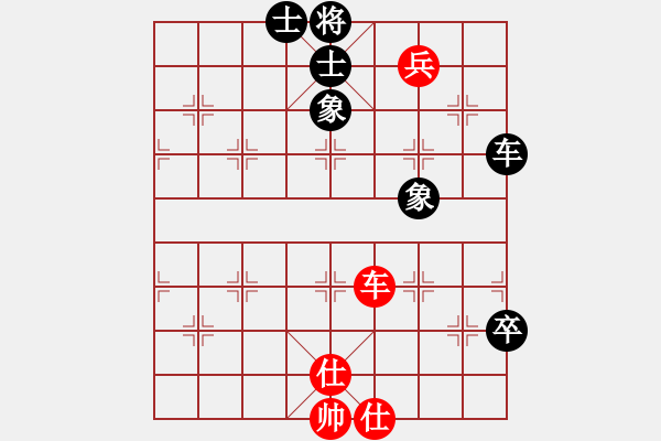 象棋棋譜圖片：棋死士(8段)-和-自信沒(méi)有錯(cuò)(9段) - 步數(shù)：90 