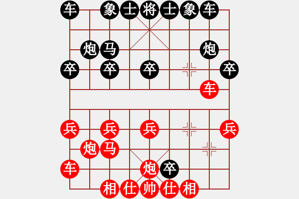 象棋棋譜圖片：陳釗榮 先勝 麥仲永 - 步數(shù)：20 